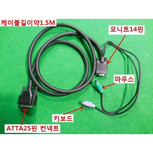 16084/컴퓨터모니터PC케이블/길이1.5M
